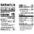 International Delight® Sugar-Free Pumpkin Pie Spice Coffee Creamer Perspective: back