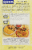 Goya Spanish Style Yellow Rice Perspective: back