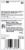 Duracell® CR2016 Lithium Batteries Perspective: back