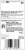 Duracell® CR2016 Lithium Batteries Perspective: back