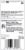Duracell® Lithium Medical Battery 3V Perspective: back