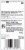 Duracell® Lithium Medical Battery 3V Perspective: back