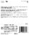 Duracell® Lithium Manganese Dioxide Specialty Batteries Perspective: back
