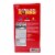 Frankford Holiday Hot Chocolate Bomb Variety Pack (8 Count) Perspective: back