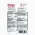 Blistex® Deep Renewal® Lip Balm Perspective: back