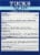 Tucks® Multi-Care Lidocaine Cream and Witch Hazel Pads Hemorrhoid Relief Kit Perspective: back