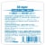 Blistex® Moisture Revitalizer® Lip Balm SPF15 Perspective: back