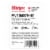 Blistex Fruit Smoothies Lip Balm SPF 15 Perspective: back