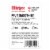 Blistex® Fruit Smoothies® Lip Balms Perspective: back