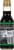 Kikkoman® Organic Soy Sauce Perspective: back