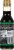 Kikkoman® Organic Soy Sauce Perspective: back