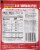 Kikkoman® Chinese Style Hot & Sour Egg Flower Soup Mix Perspective: back