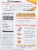 Kikkoman® Teriyaki Sesame Noodle Kit with Sauce Perspective: back