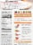 Kikkoman® Black Pepper Noodle Kit with Sauce Perspective: back