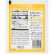 Kikkoman® Fried Rice Seasoning Mix Perspective: back