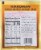 Kikkoman® Tofu Miso Soybean Paste Soup Mix Perspective: back