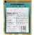 Kikkoman® Egg Flower Shiitake Soup Mix - Case Sale Perspective: back