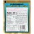 Kikkoman® Egg Flower Shiitake Soup Mix - Case Sale Perspective: back