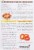 Kikkoman® Panko Japanese Style Bread Crumbs Perspective: back