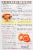 Kikkoman® Panko Japanese Style Bread Crumbs Perspective: back