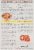 Kikkoman® Whole Wheat Panko Bread Crumbs Perspective: back