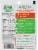 Concord Foods Extra Spicy Guacamole Mix Perspective: back