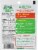 Concord Foods Classic Spicy Guacamole Seasoning Mix Perspective: back