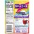 Brach's® Holiday Rainbow Punch Candy Canes Perspective: back