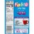 Brach's® Funfetti Candy Canes Perspective: back