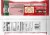 Brach's® Confetti Mint Stars Candies Perspective: back