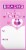 Brach's® Tiny Conversation Hearts Valentine's Candy Box Perspective: back