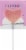 Brach's® Strawberry Cupcake Glitter Candy Lollipops Perspective: back