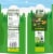 Black Forest® Gummy Worms Perspective: back