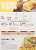 Krusteaz® Honey Cornbread and Muffin Mix Perspective: back