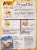 Cracker Barrel Old Country Store® Buttermilk Baking & Pancake Mix Perspective: back