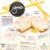 Edwards Lemon Meringue Pie Perspective: back