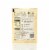 Pioneer Brand Gluten Free Brown Gravy Mix Perspective: back