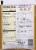 Pioneer™ Chicken Pot Pie Meal Sauce and Seasoning Mix Perspective: back