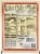 Pioneer® Reduced Sodium Brown Gravy Mix Perspective: back