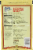Pioneer Brand Buttermilk Baking Mix Perspective: back