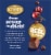 Kemps® Cherry Fudge Chunk Ice Cream Bars Perspective: back