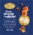 Kemps® Ice Cream Bars- Caramel Waffle Cone Perspective: back