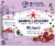 S. Pellegrino Momenti Pomegranate & Blackcurrant Italian Sparkling Drink Perspective: back