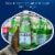 San Pellegrino® Natural Mineral Sparkling Bottled Water Perspective: back