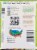 Burpee® Organic Golden Wax Improved Garden Bean Seeds Perspective: back