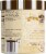 Edy's® Slow Churned® Mint Chocolate Chip Light Ice Cream Perspective: back