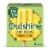 Outshine® Pineapple Fruit Bars Perspective: back