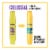 Maybelline Volum' Express The Colossal Mascara Waterproof 241 Classic Black Perspective: back