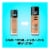 Maybelline New York Fit Me Sun Beige Matte + Poreless Liquid Foundation Makeup Perspective: back