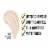 Maybelline® Natural Ivory SuperStay® Full Coverage Liquid Foundation Perspective: back